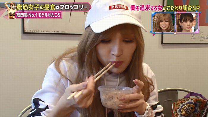 もしかしてズレてる?のキャプ111
