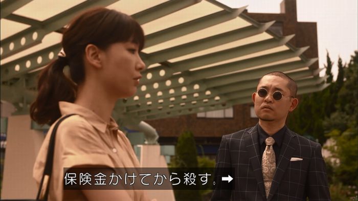 僕たちがやりましたのキャプ280