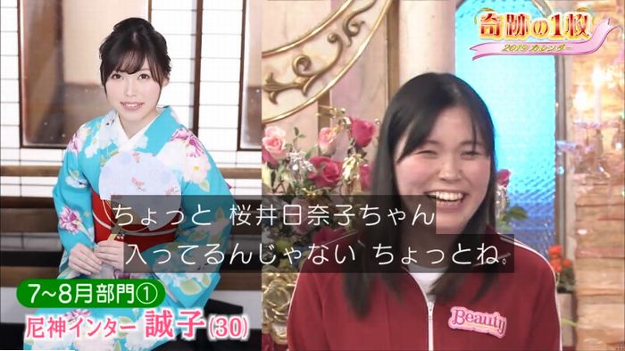 ロンハーのキャプ163