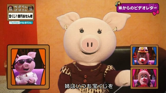 ねほりんぱほりんのキャプ402