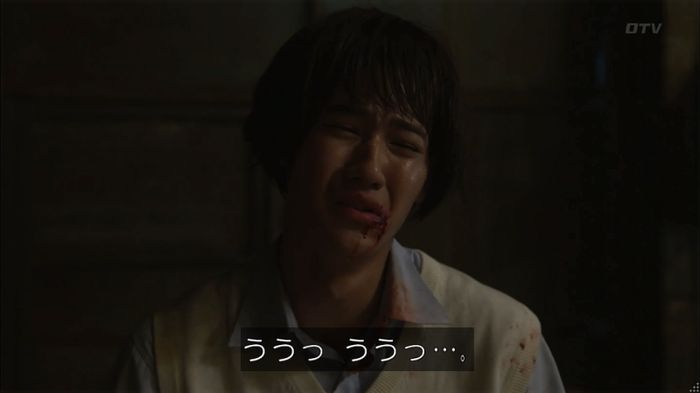 僕たちがやりましたのキャプ246