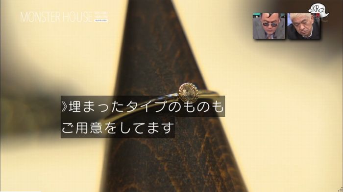 水ダウのキャプ6