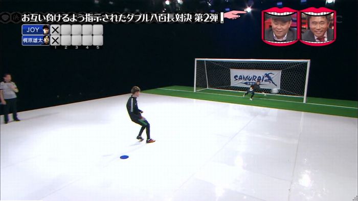 水曜日のダウンタウンのキャプ114