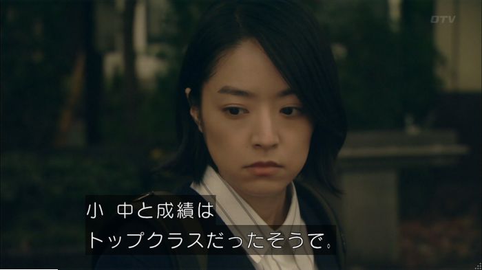 明日の約束のキャプ331