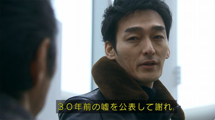 嘘の戦争のキャプ24