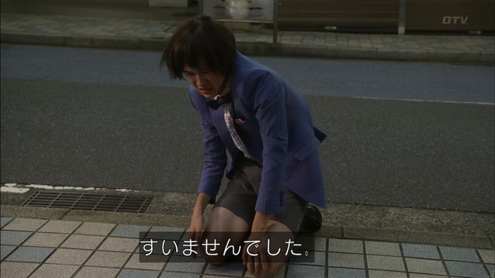 僕たちがやりましたのキャプ549