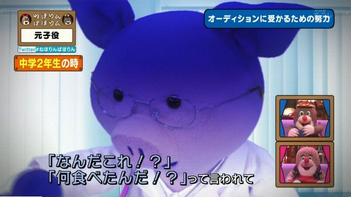 ねほりん元子役のキャプ185