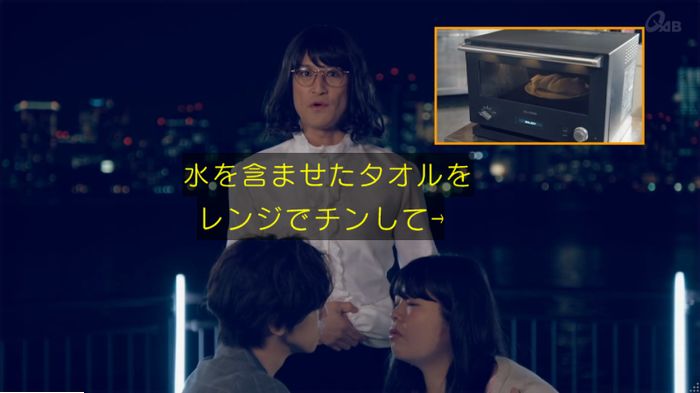 家政婦のミタゾノ 2話のキャプ618