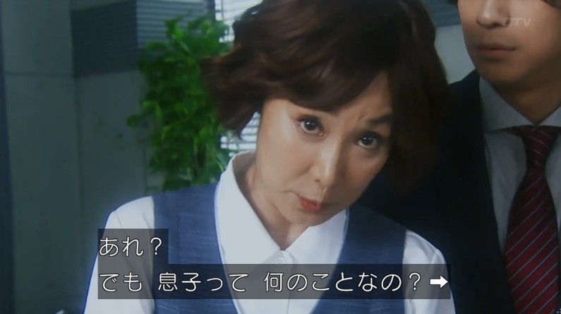 いきもの係 4話のキャプ853