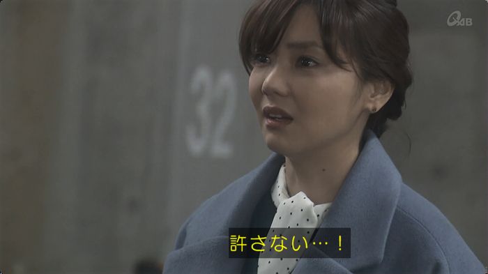 奪い愛 最終回のキャプ201