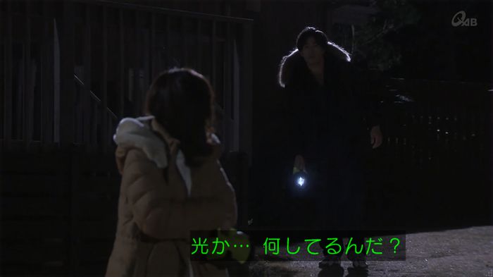奪い愛 4話のキャプ432