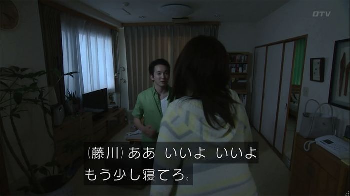 コードブルー 1話のキャプ116
