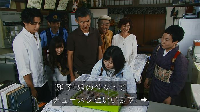 警視庁いきもの係 9話のキャプ109
