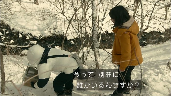 カルテット 7話のキャプ22