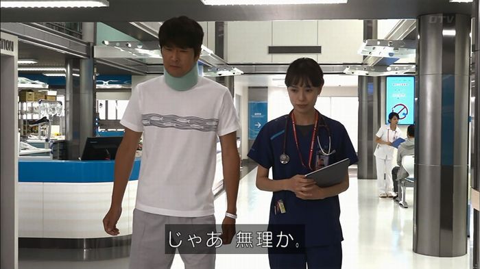 コード・ブルー5話のキャプ94