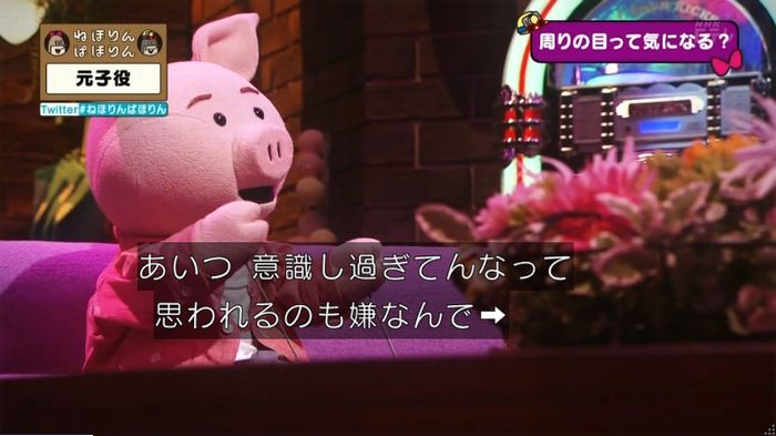 ねほりん元子役のキャプ410