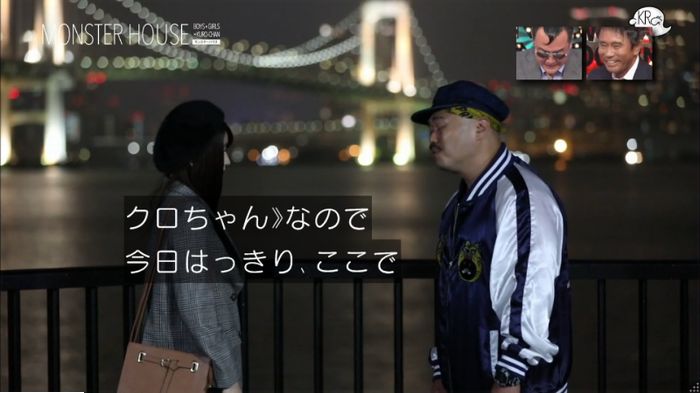 水ダウのキャプ33