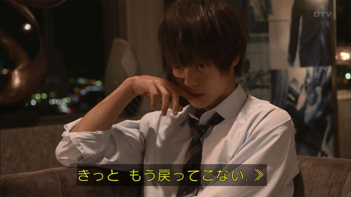 僕たちがやりましたのキャプ577