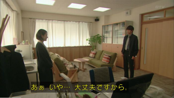 明日の約束のキャプ425