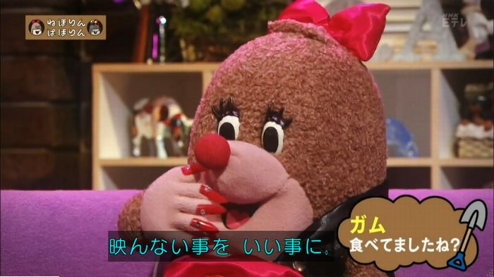 ねほりんぱほりんのキャプ25