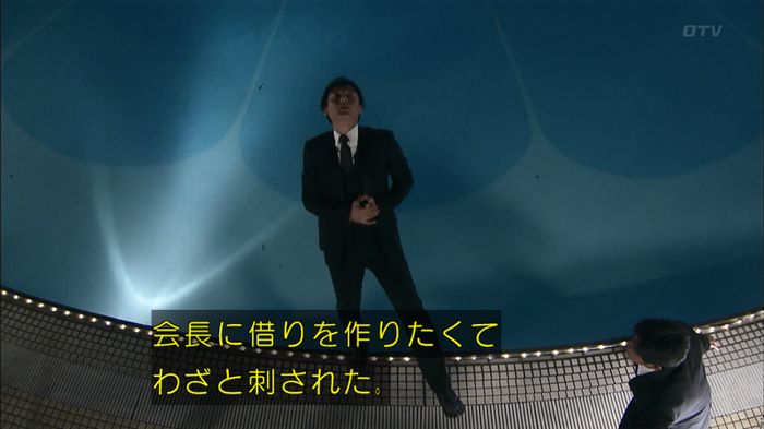 嘘の戦争のキャプ248