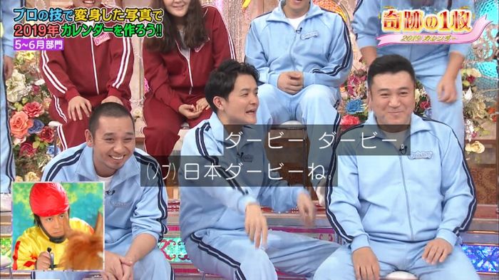 ロンハーのキャプ136