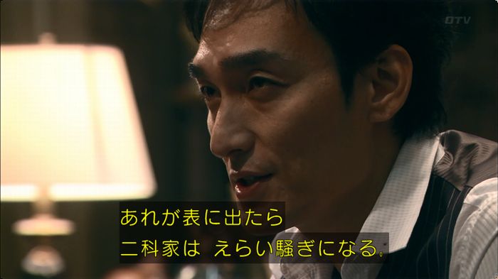 嘘の戦争 5話のキャプ378