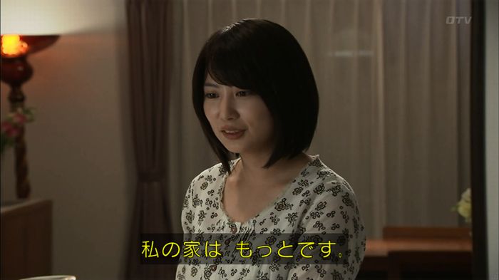 ウツボカズラの夢1話のキャプ289