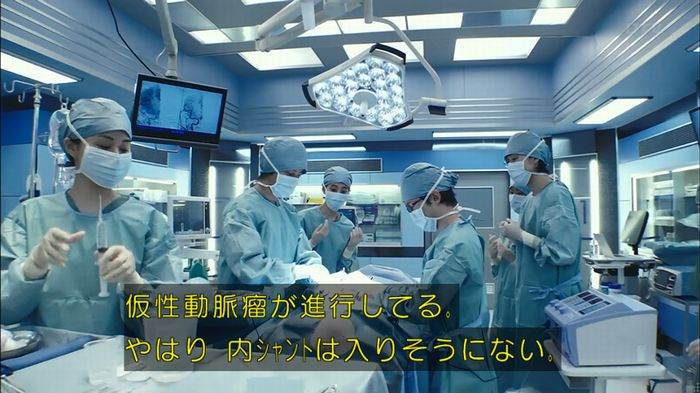 コード・ブルー4話のキャプ195