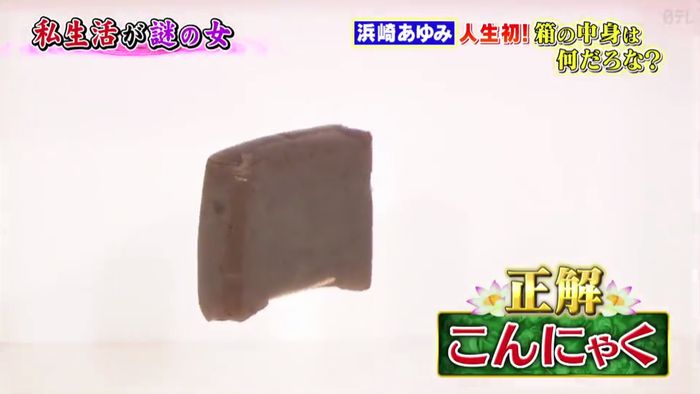 今夜くらべてみましたのキャプ357