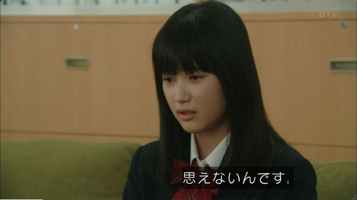 明日の約束のキャプ297