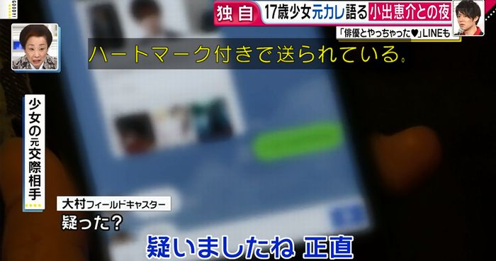 グッディのキャプ36