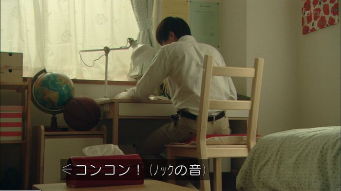 明日の約束のキャプ155