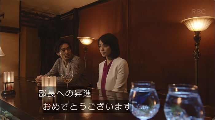 逃げ恥 最終回のキャプ62