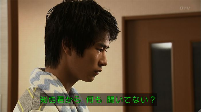 ウツボカズラの夢3話のキャプ316