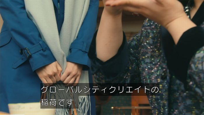海月姫のキャプ22
