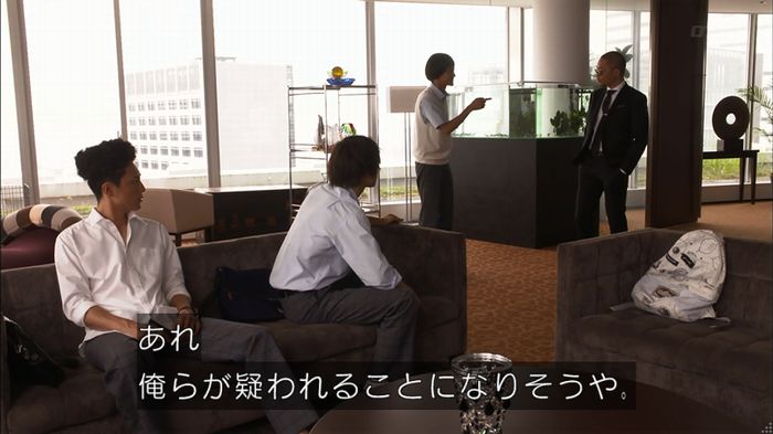 僕たちがやりましたのキャプ293