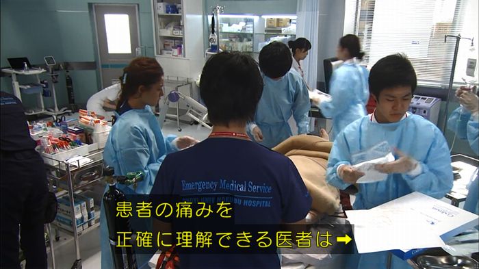 コード・ブルー5話のキャプ189