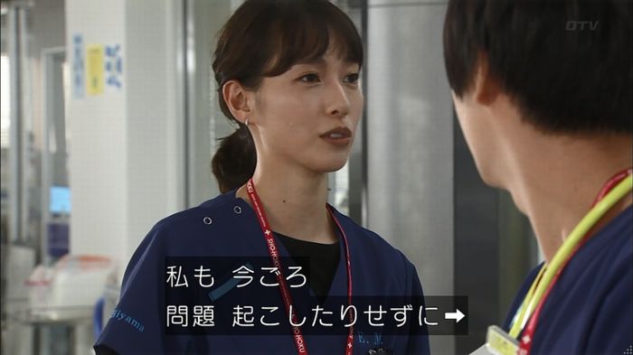 コード・ブルー6話のキャプ87