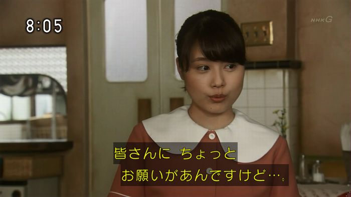 ひよっこ 76話のキャプ73