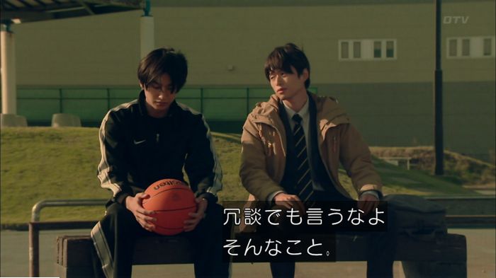 明日の約束のキャプ354