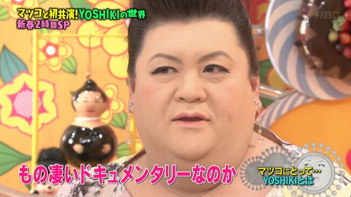 マツコの知らない世界のキャプ3