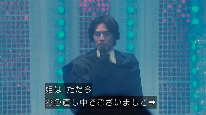 海月姫のキャプ640