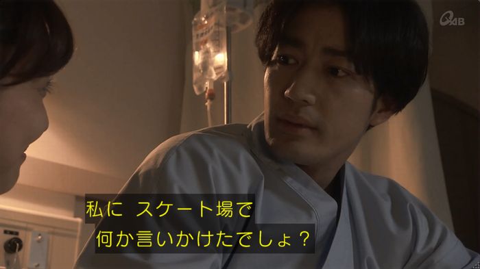 奪い愛 6話のキャプ574