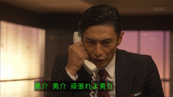 キャプ537
