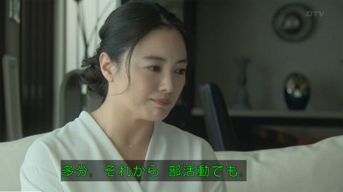 明日の約束のキャプ308
