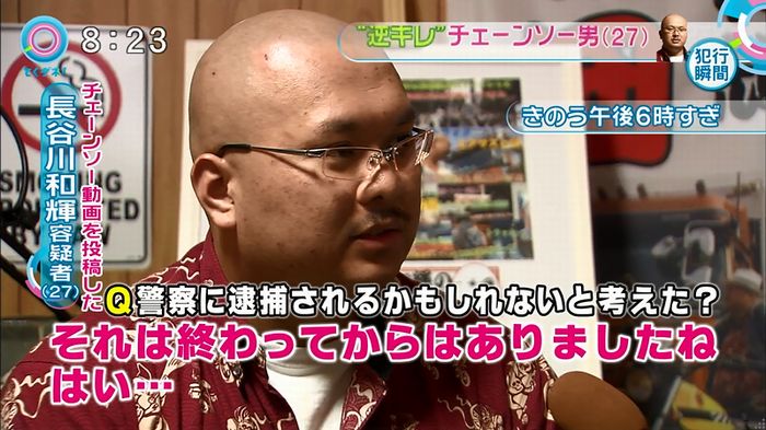 とくダネ!20160106のキャプ99