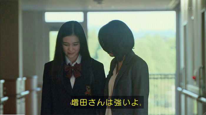 明日の約束のキャプ791