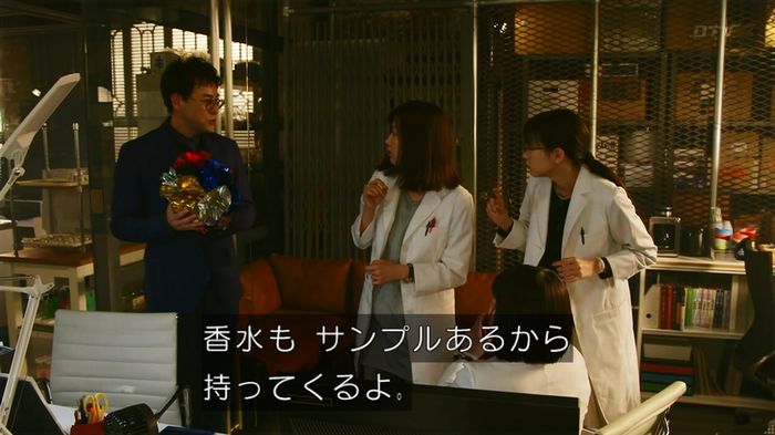 人は見た目が100パーセントのキャプ449