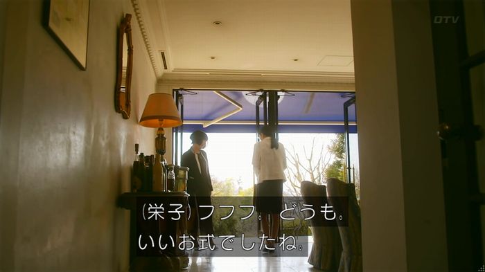 人は見た目が100パーセントのキャプ571
